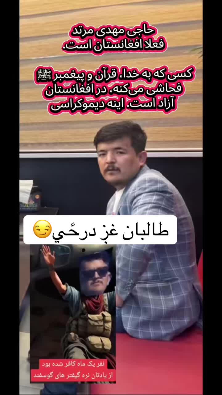 @Afghan-updates
