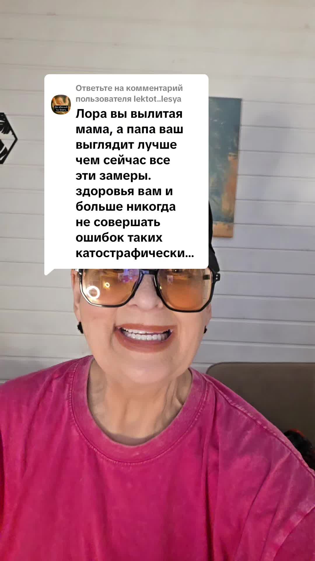 @loriko 666