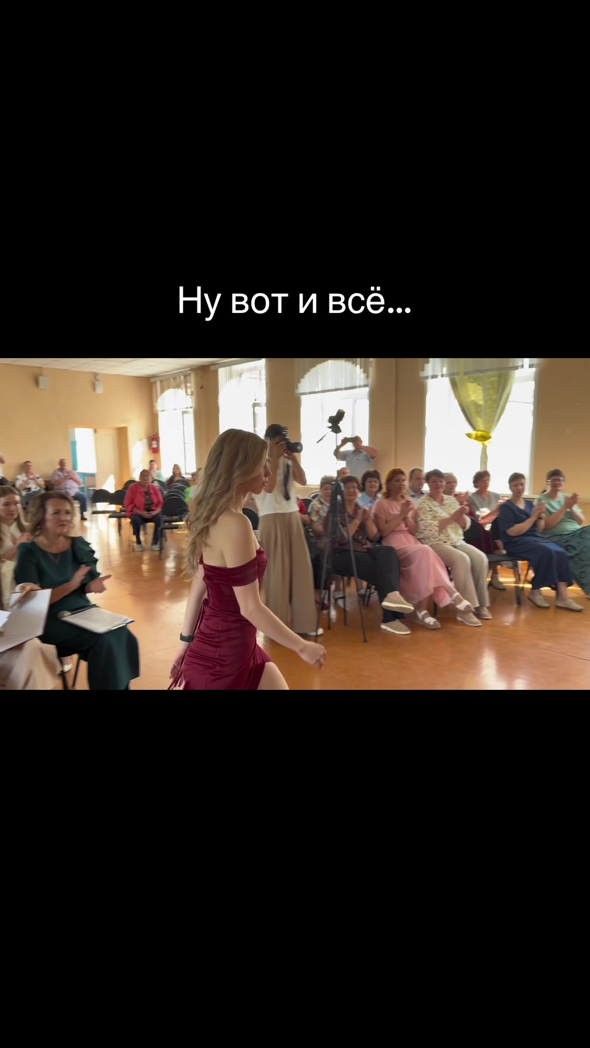 @Evie Vale