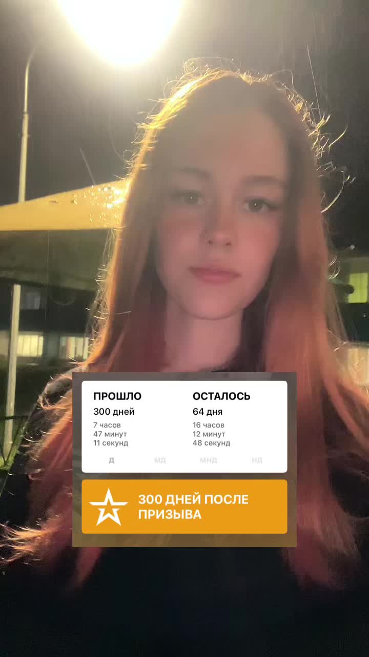 @30:9🫧