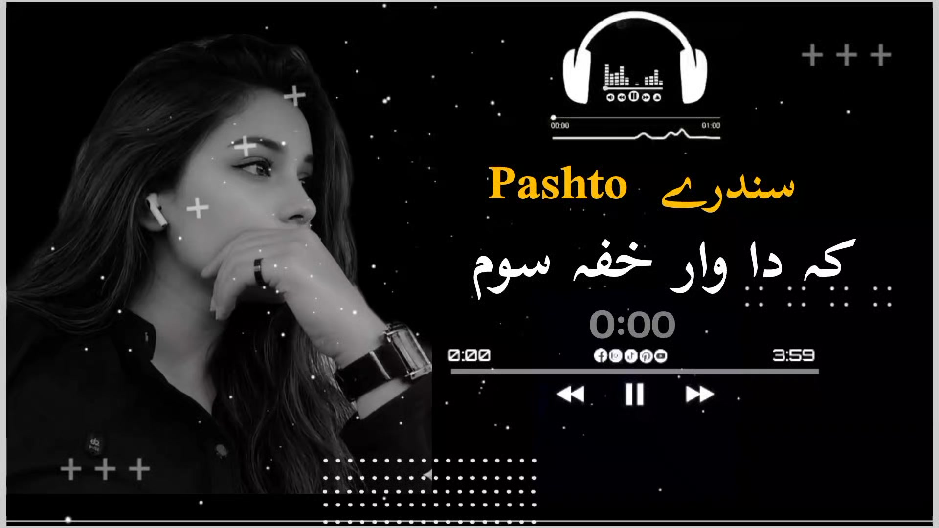 @🎧🔥⁂༄𝑅КᎷ𝒖𝓼𝗂c༄🎧