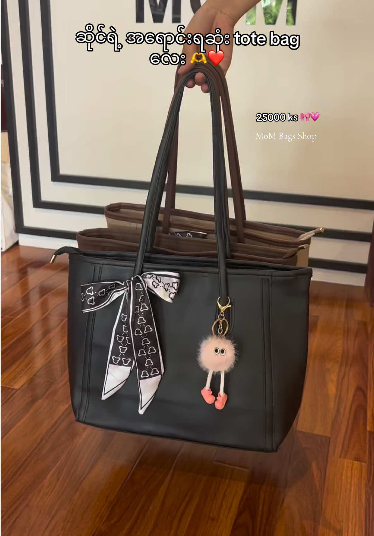 @mom.bags.shop