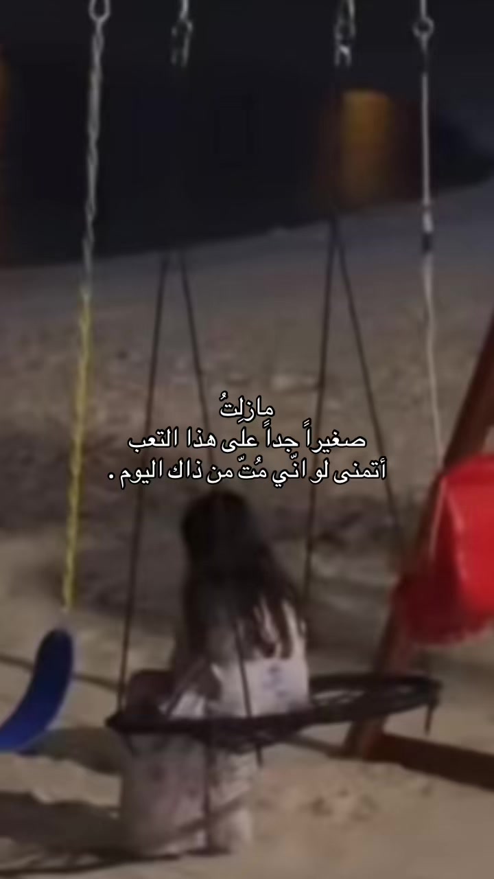 @كَـيـَانْ |١٤٢٥هَـ 🇱🇾📚.