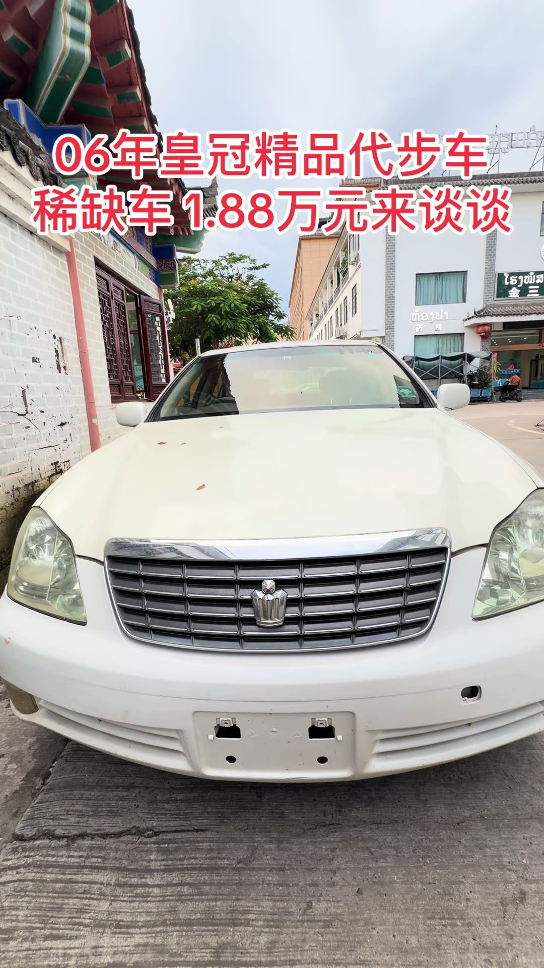 @娜娜 金三角二手车 🚗🚗🚗