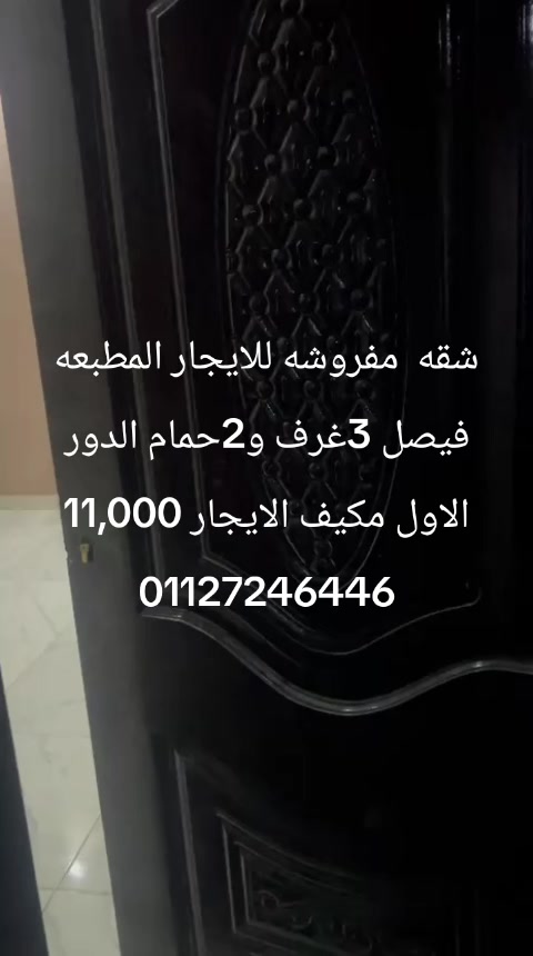 @الجوكره ✌❤