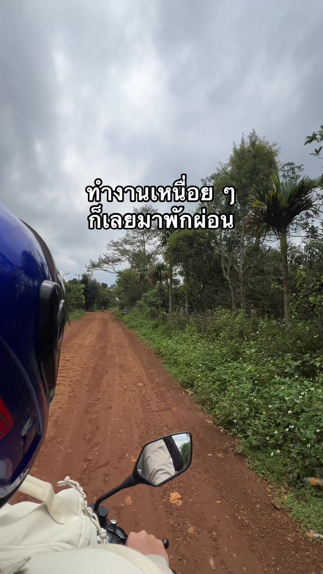 @พันฝา