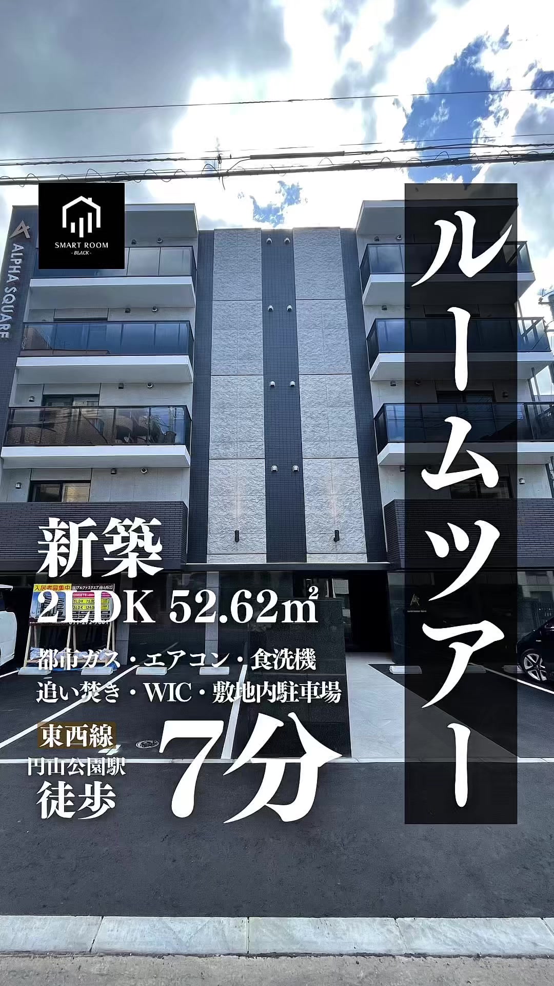 @光熱費専門/賃貸情報