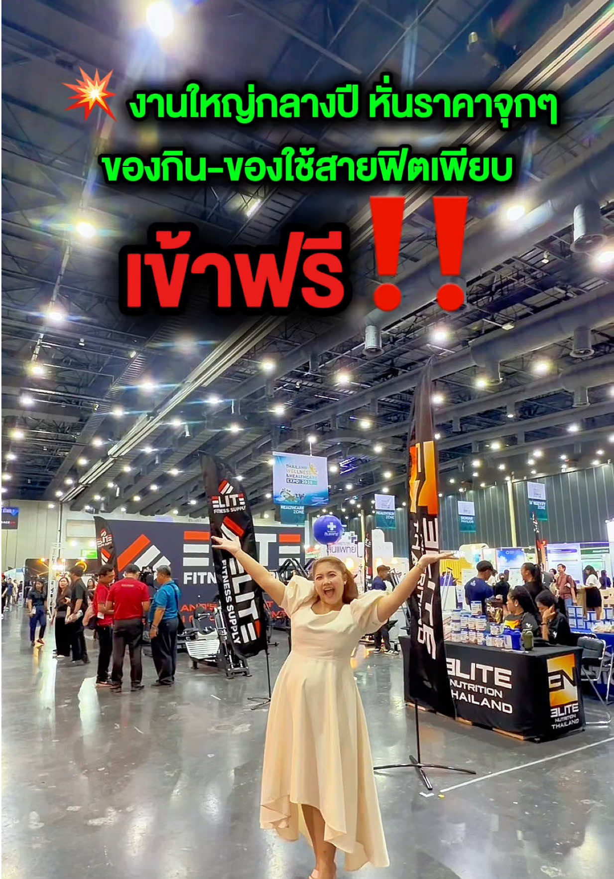 @แม่น้องมาเหนือ&มานนท์