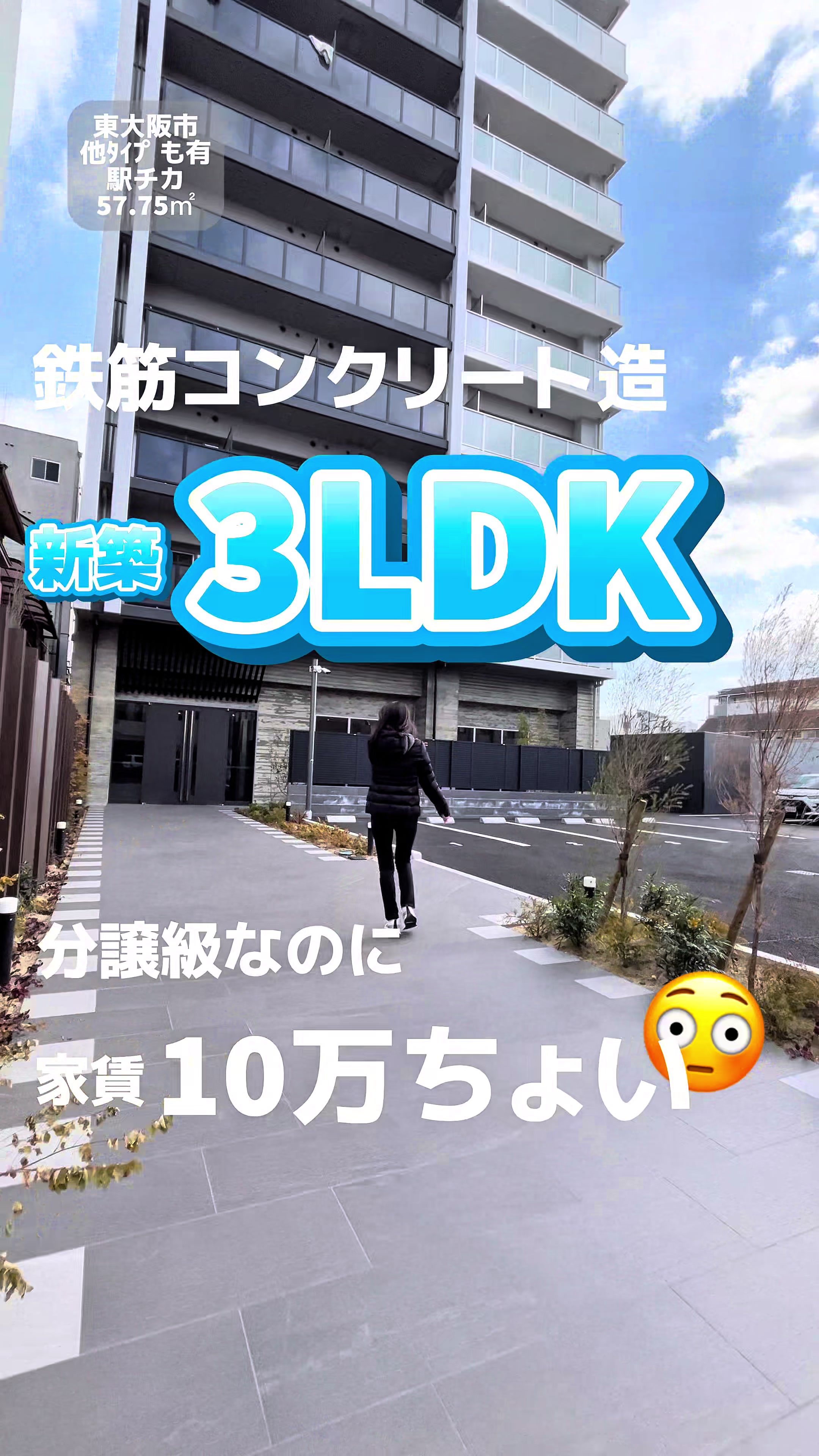 @アラコ不動産*大阪不動産