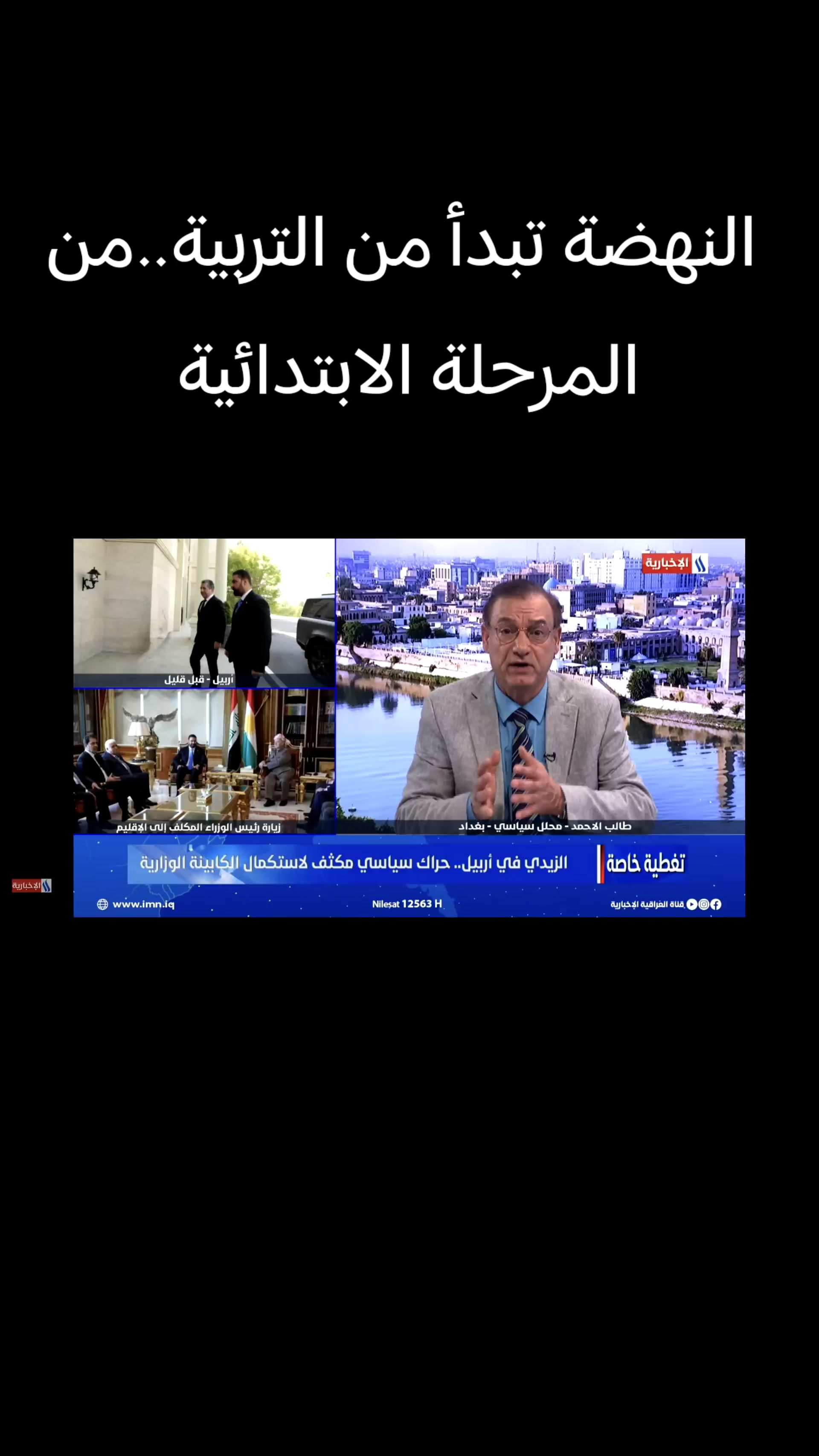 @الكاتب طالب الاحمد