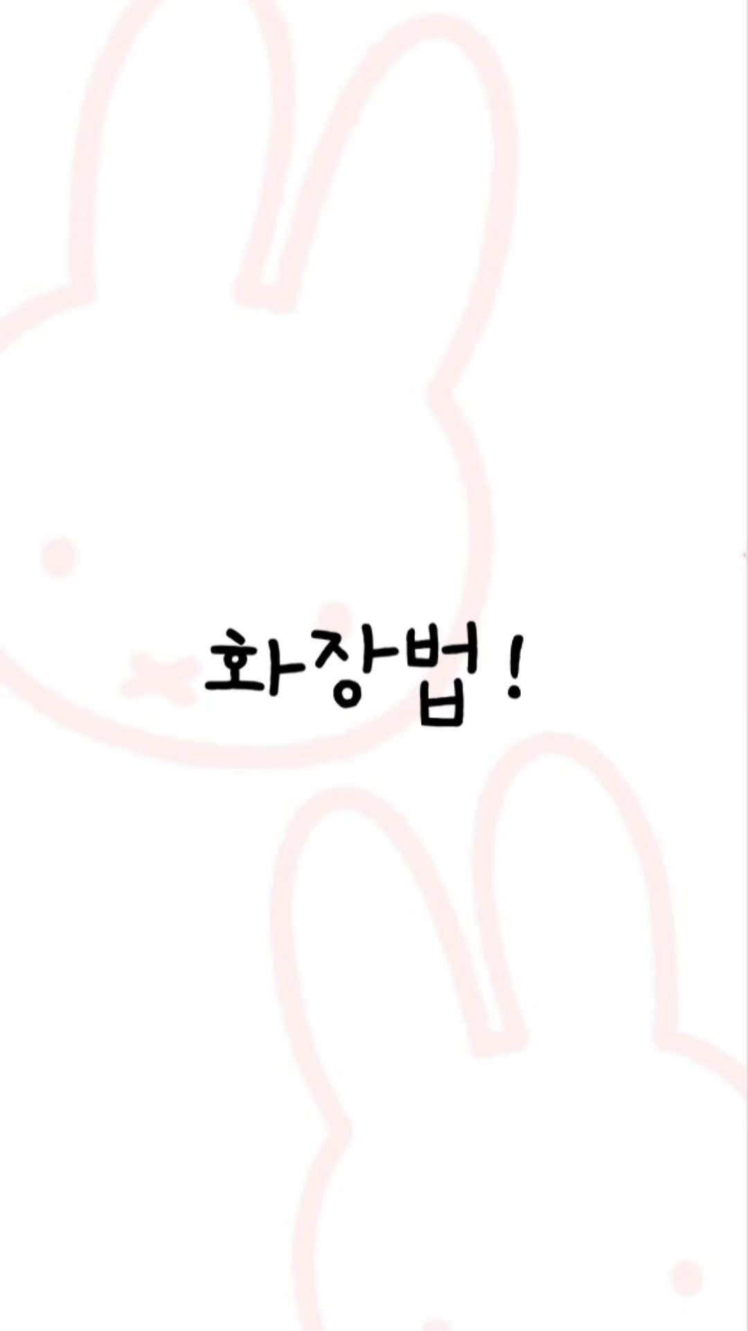 @참깨라면큰컵
