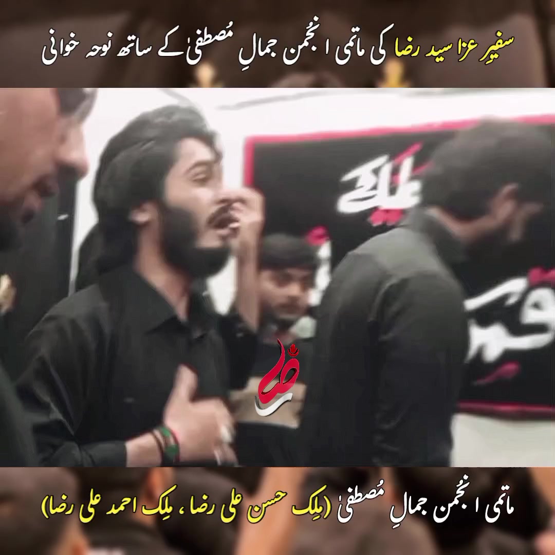 @Syed Raza