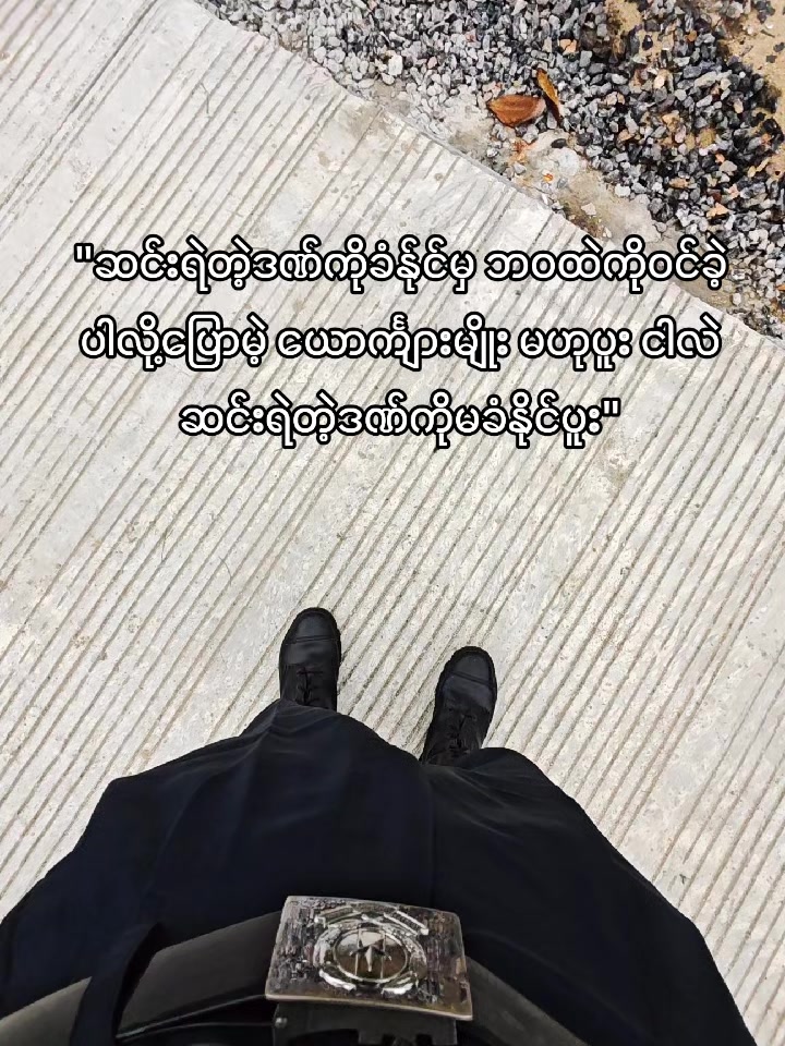 @{ကိုထက်}