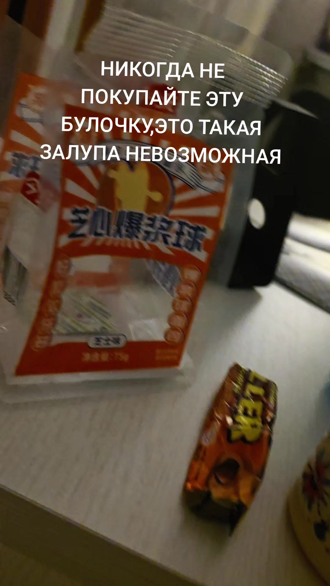 @-.- <3