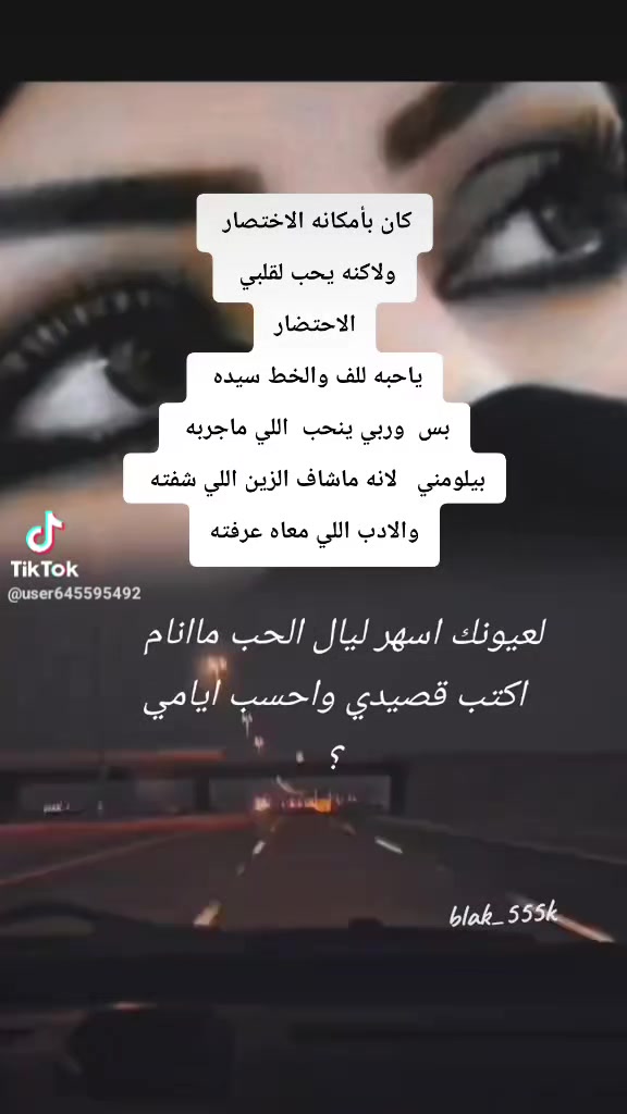@عٌأّأّأّأشٍقِ أّلَعٌيِّوِوِوِن