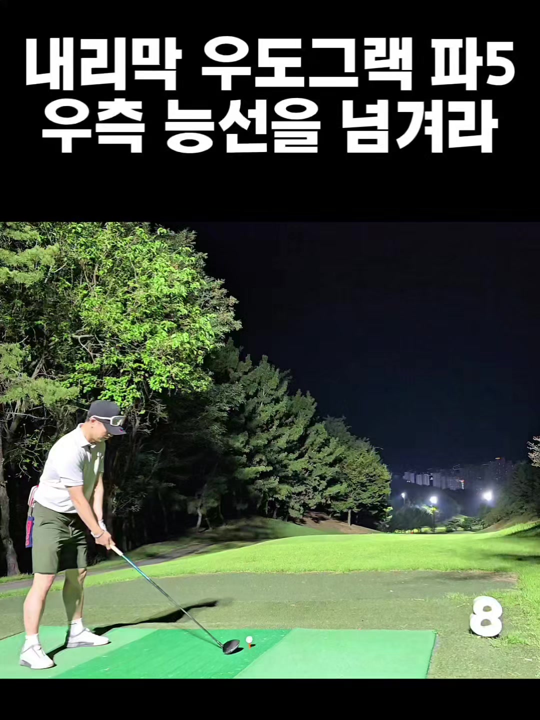 @공치는무건이