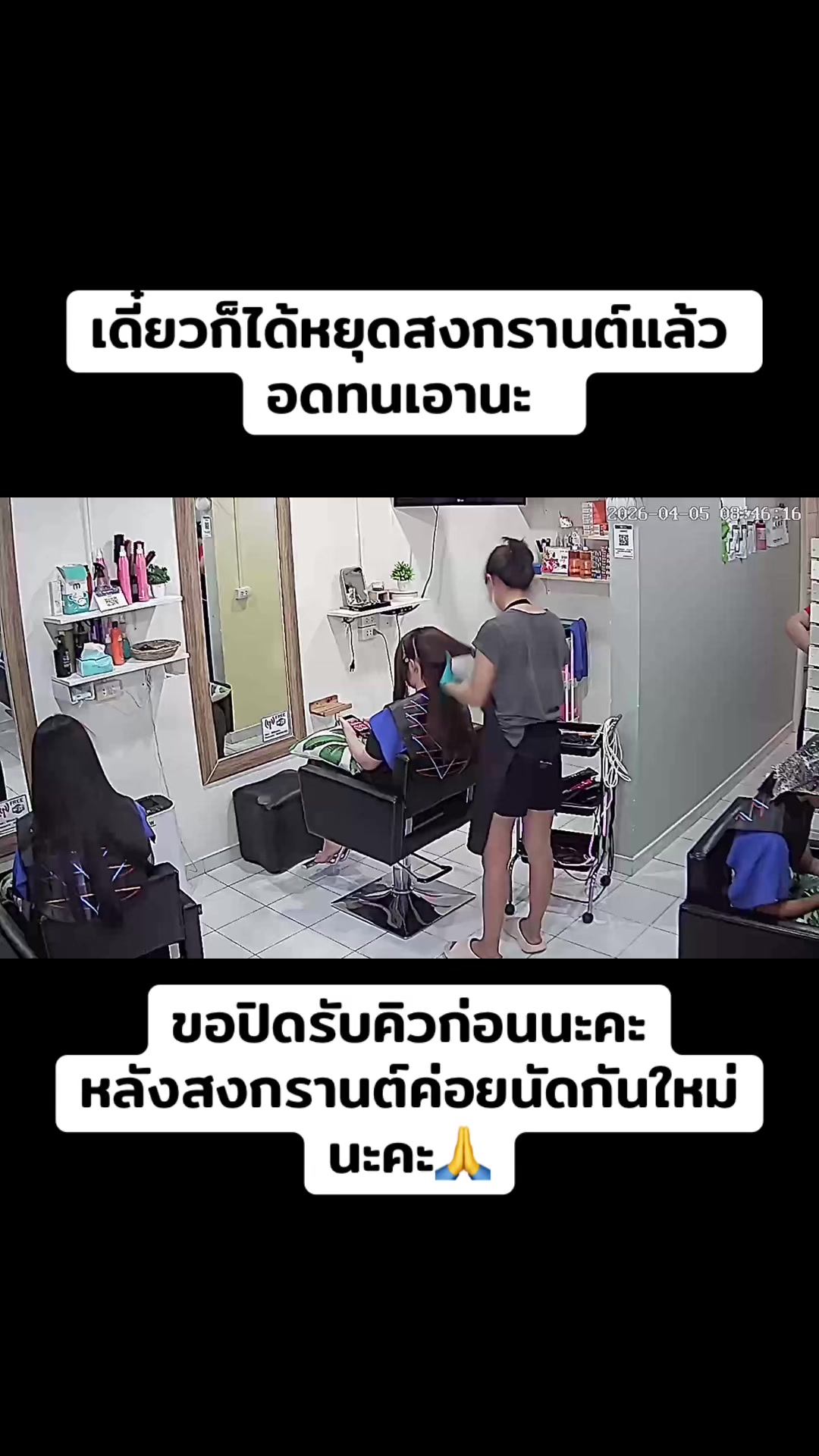@BB บิวตี้ เดอะมิกซ์มาบยางพร