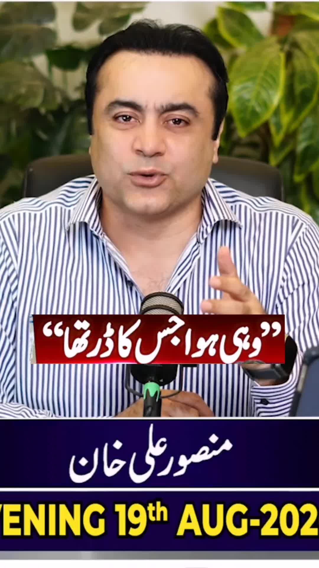 @Mansoor Ali Khan