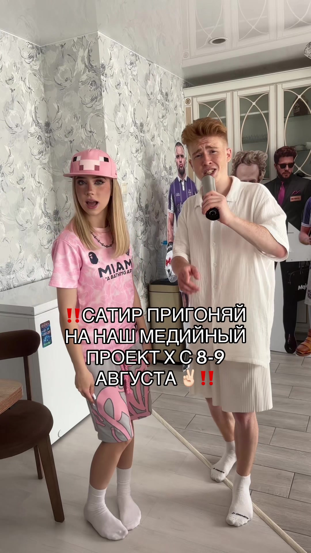 @стиша фак 🦫
