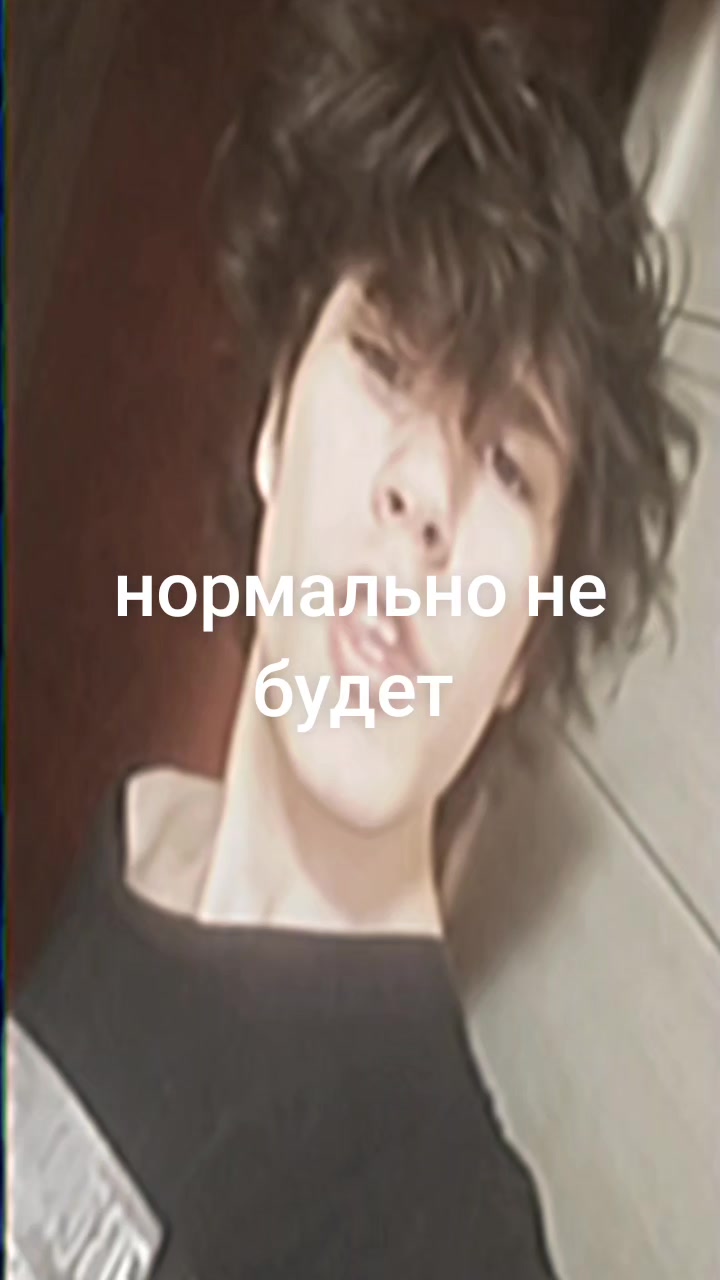 @ашанчик