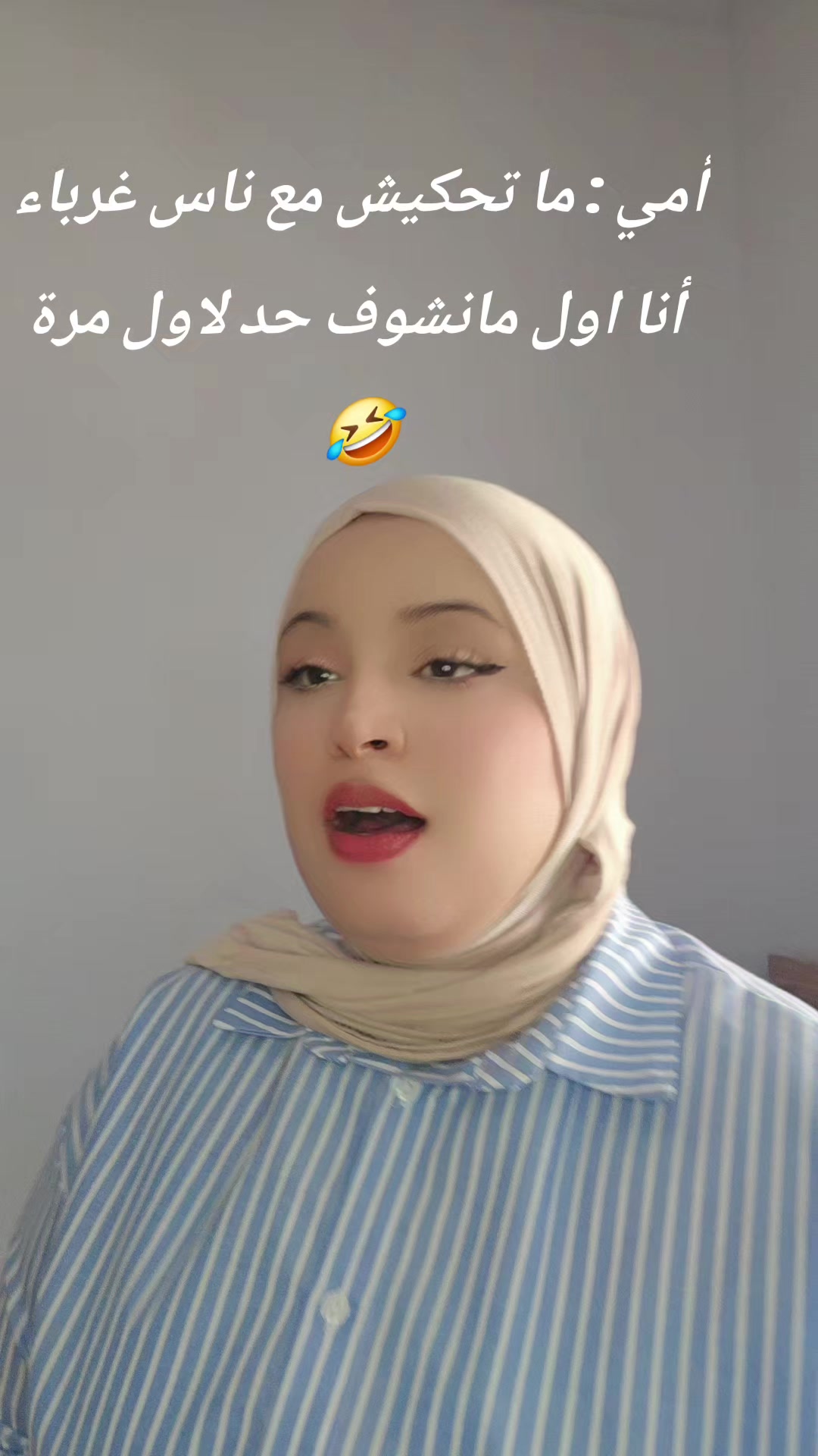 @amal amoula 👑