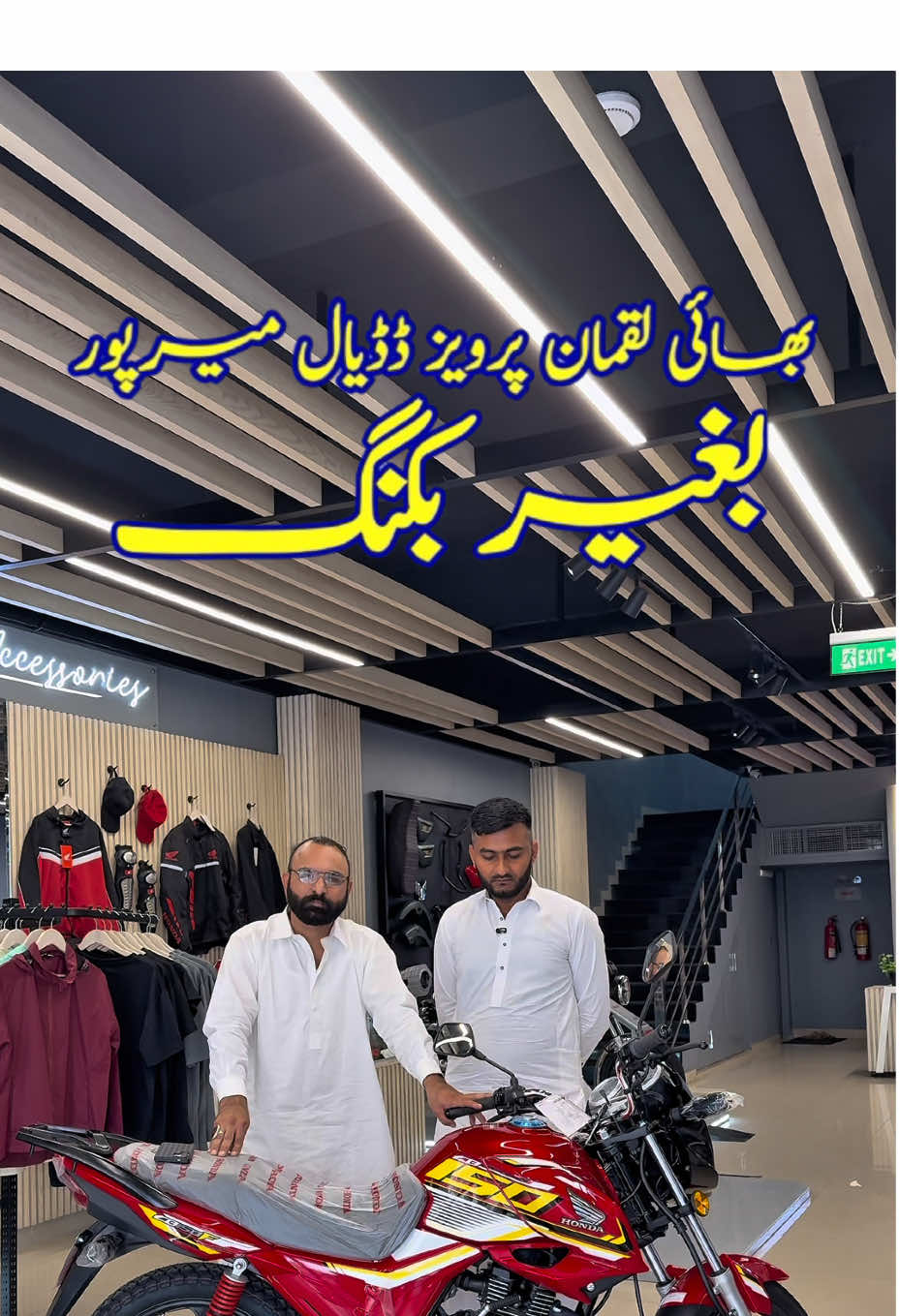 @Shahbaz Khan Jhelum