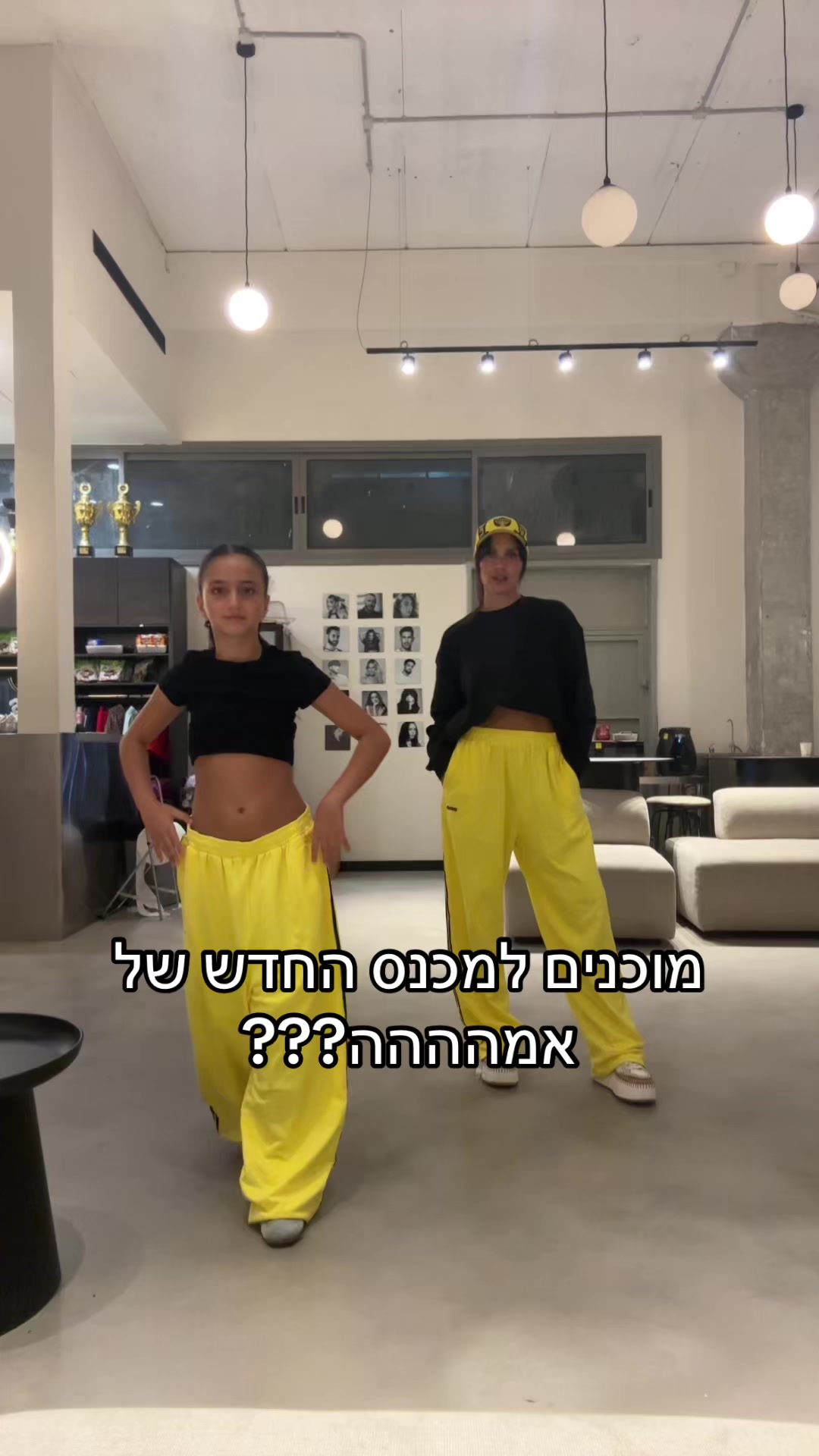 @חן & אמה בן מוחה