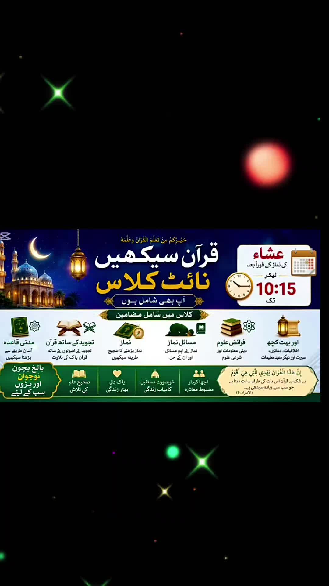 @Muhammad Zeeshan Attari