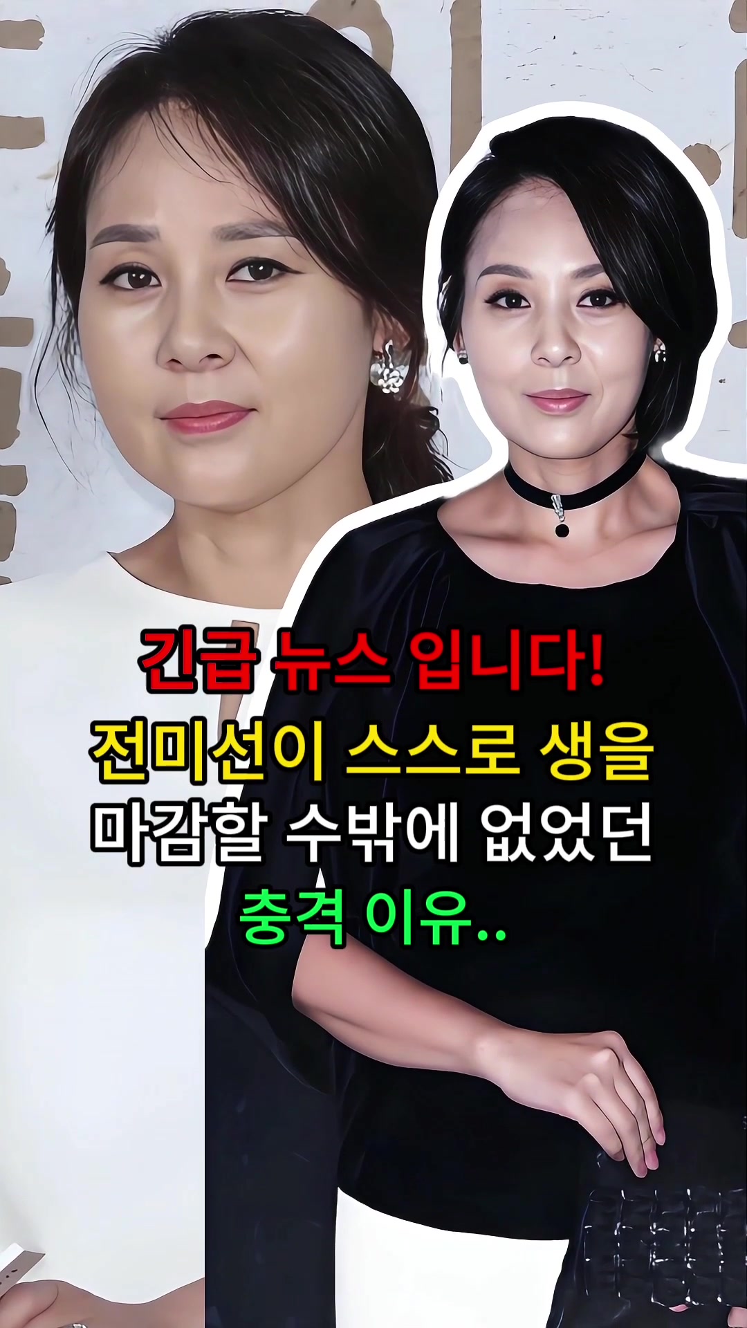 @너의 애인