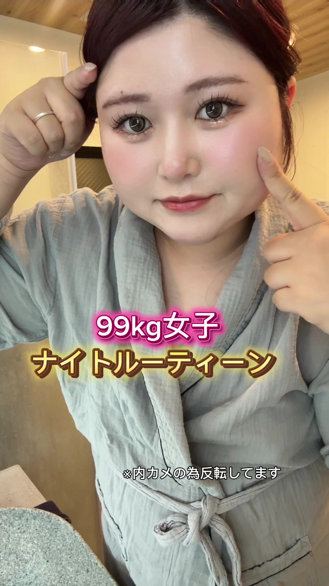 @れいぼん
