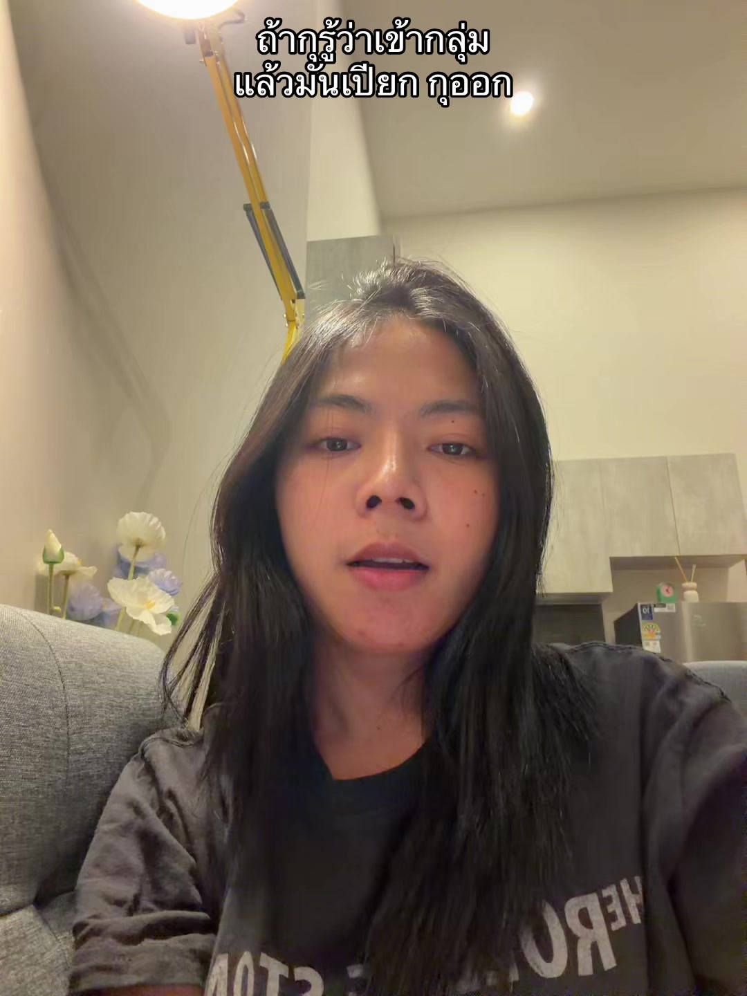 @ปูเป้ไม่เปรี้ยว