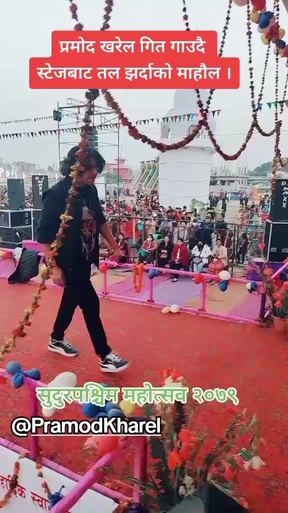 @crazy fan of pramod kharel
