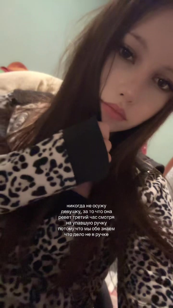 @мелисска🪽