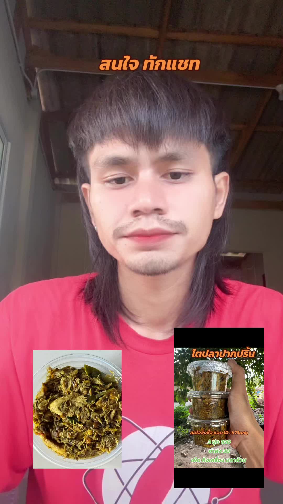 @ก้อง กะล่อนเองงับ