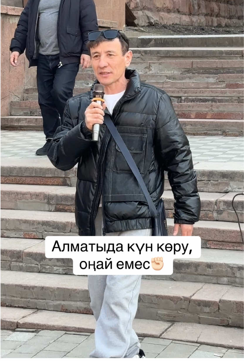 @Аскар Комекбаев