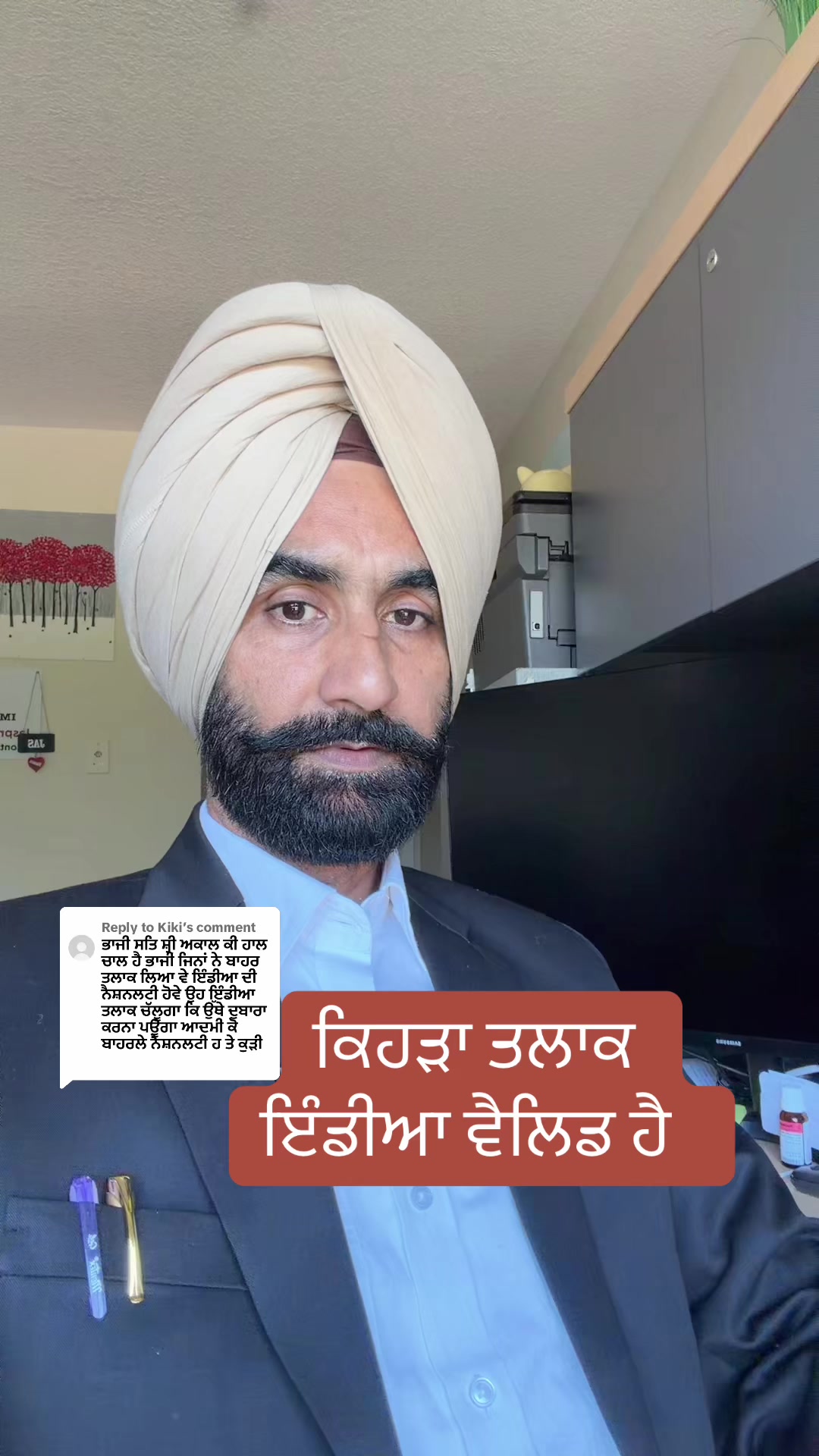 @Jaswant singh Advocate