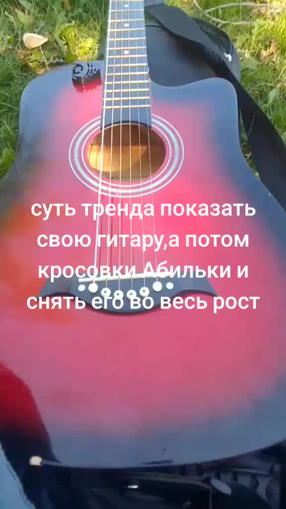 @caldosik💯