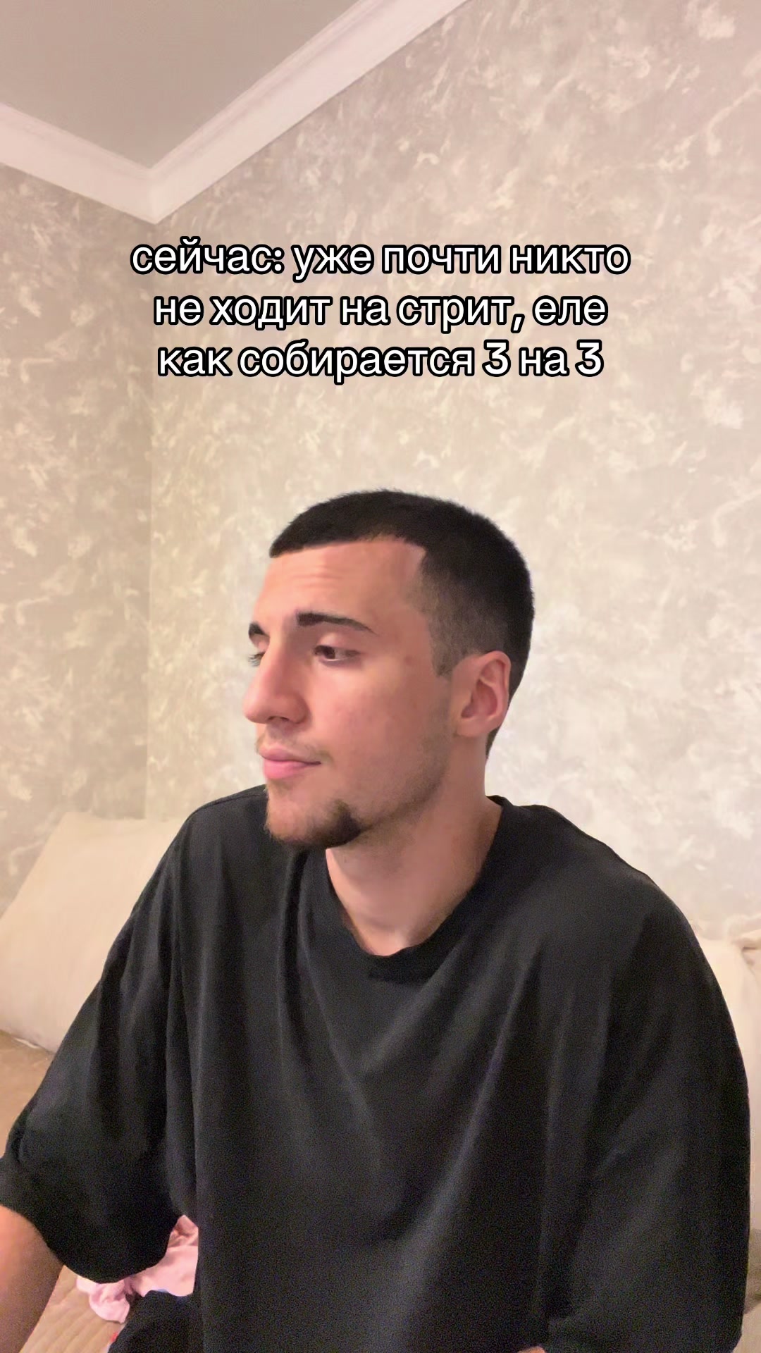 @ТГК:tatabasket/тата