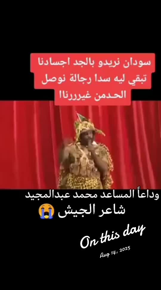 @dujana