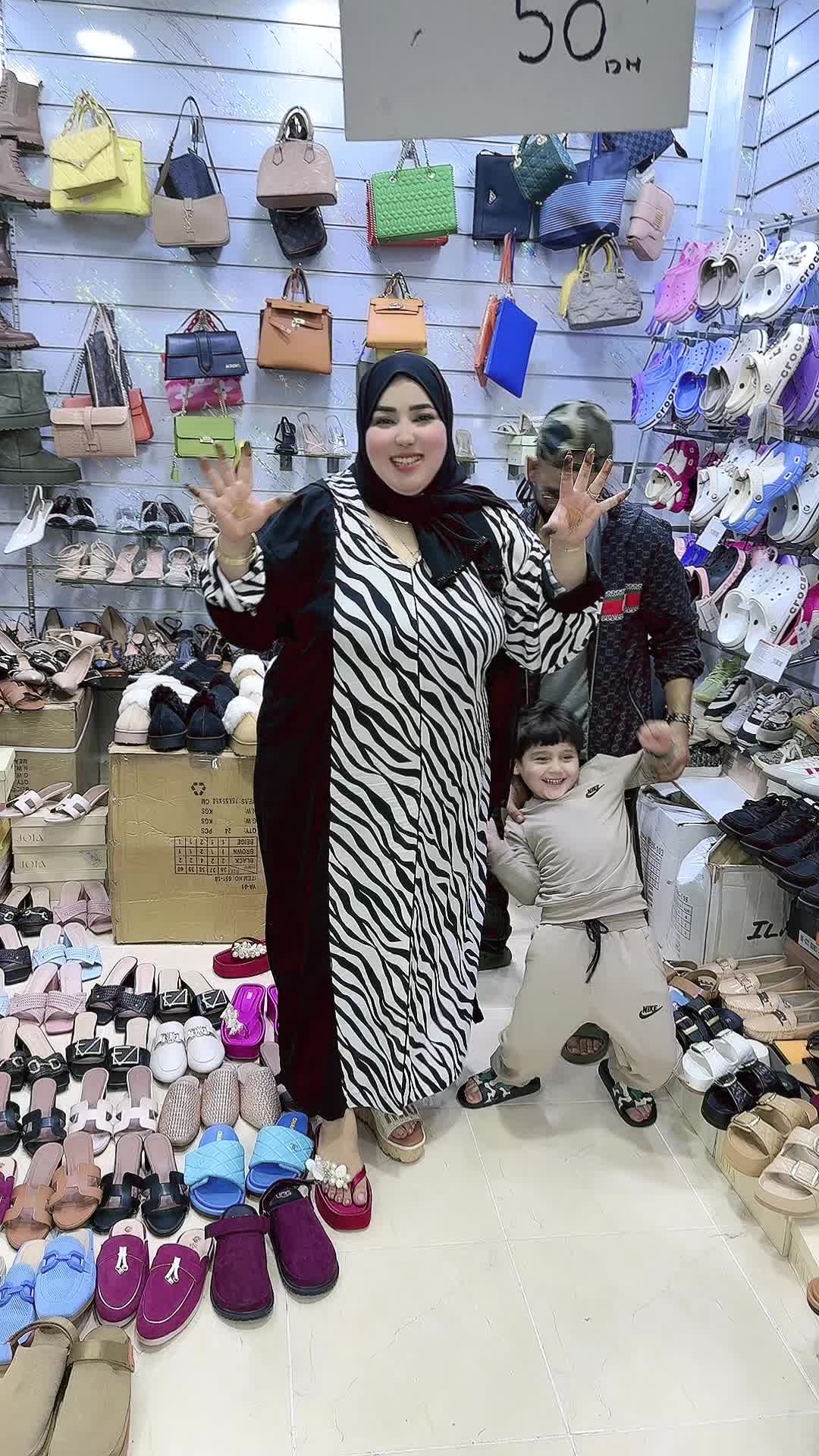 @khadija fati