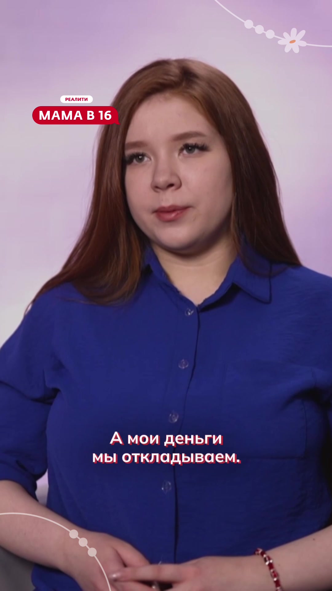 @Телеканал Ю
