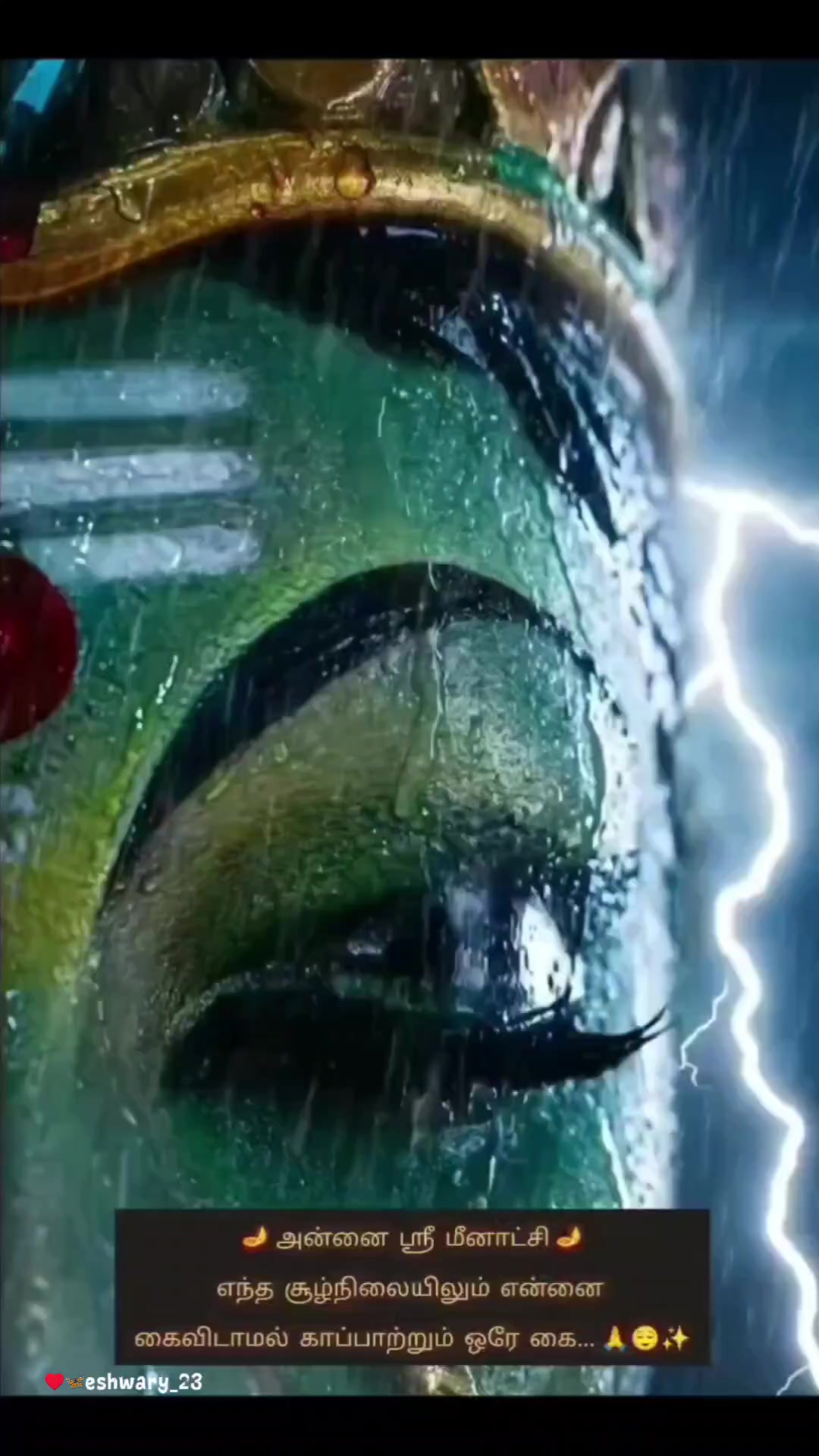 @♥️ஈஸ்வரி பெருமாள்♥️