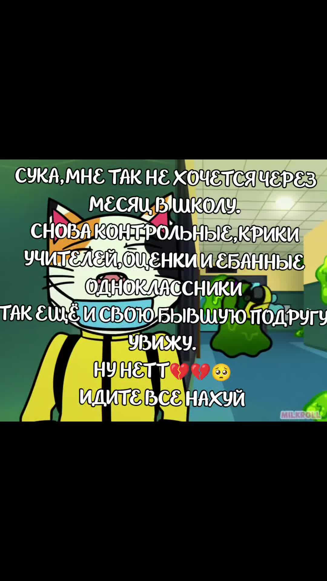 @Шушанчик-тушканчик😛