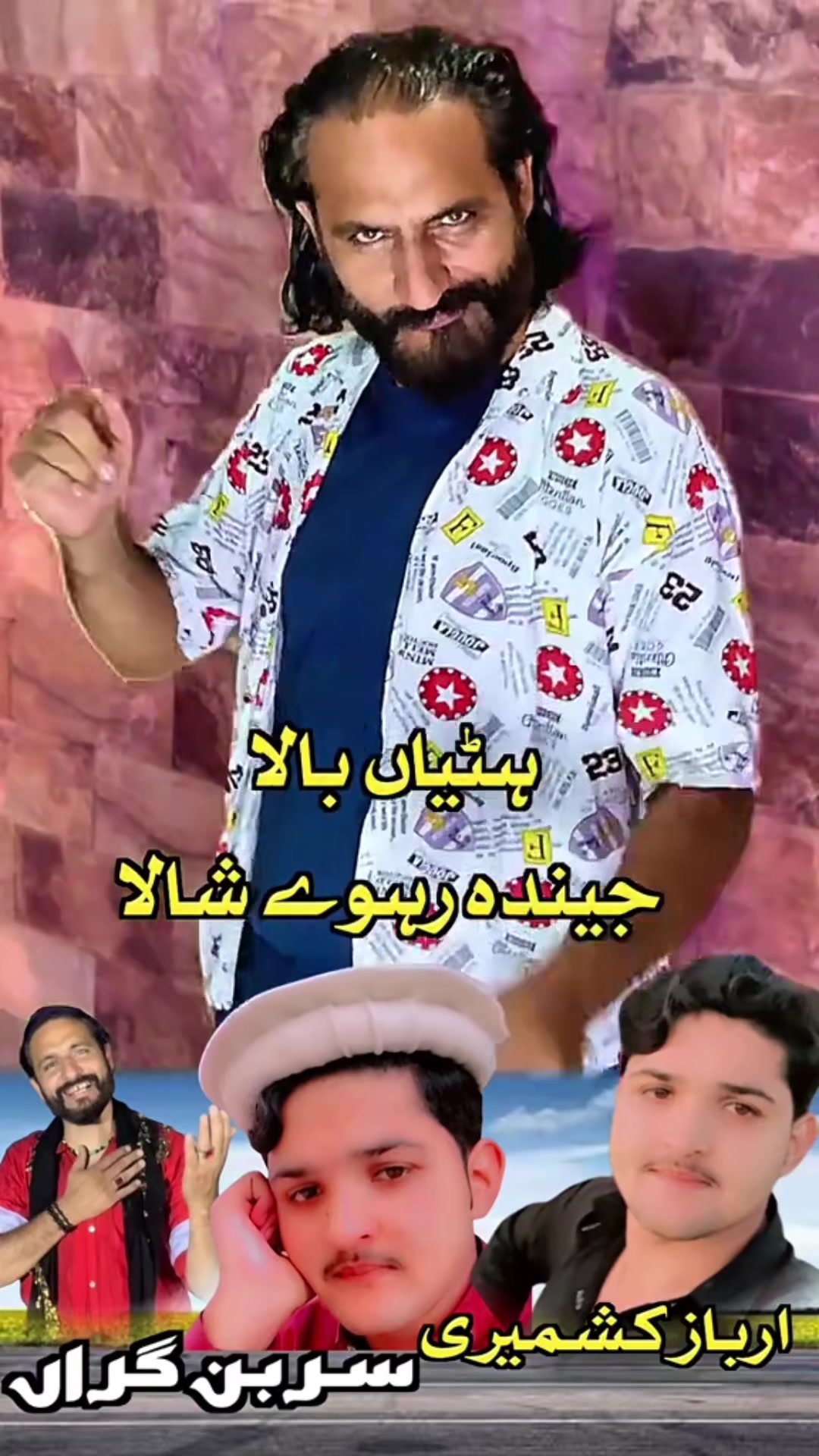 @Imran Anwar