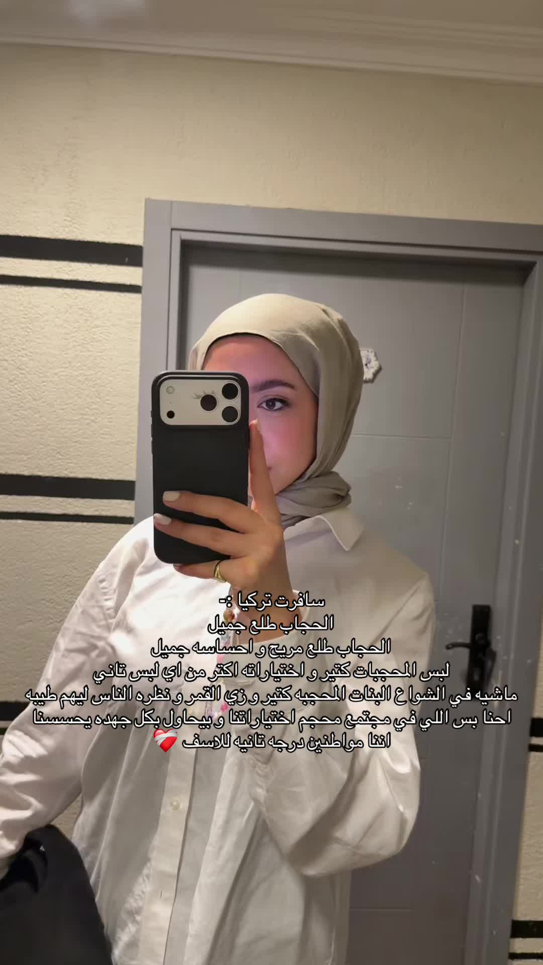 @حبيبه الهادى