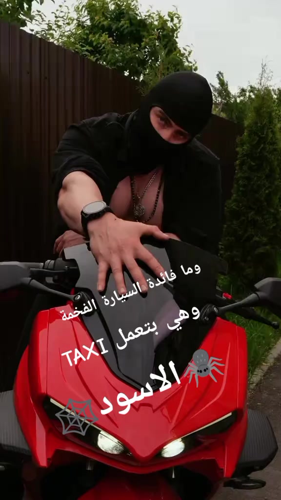 @🇩🇿العَ،نــكبوت الاسًود🕷️
