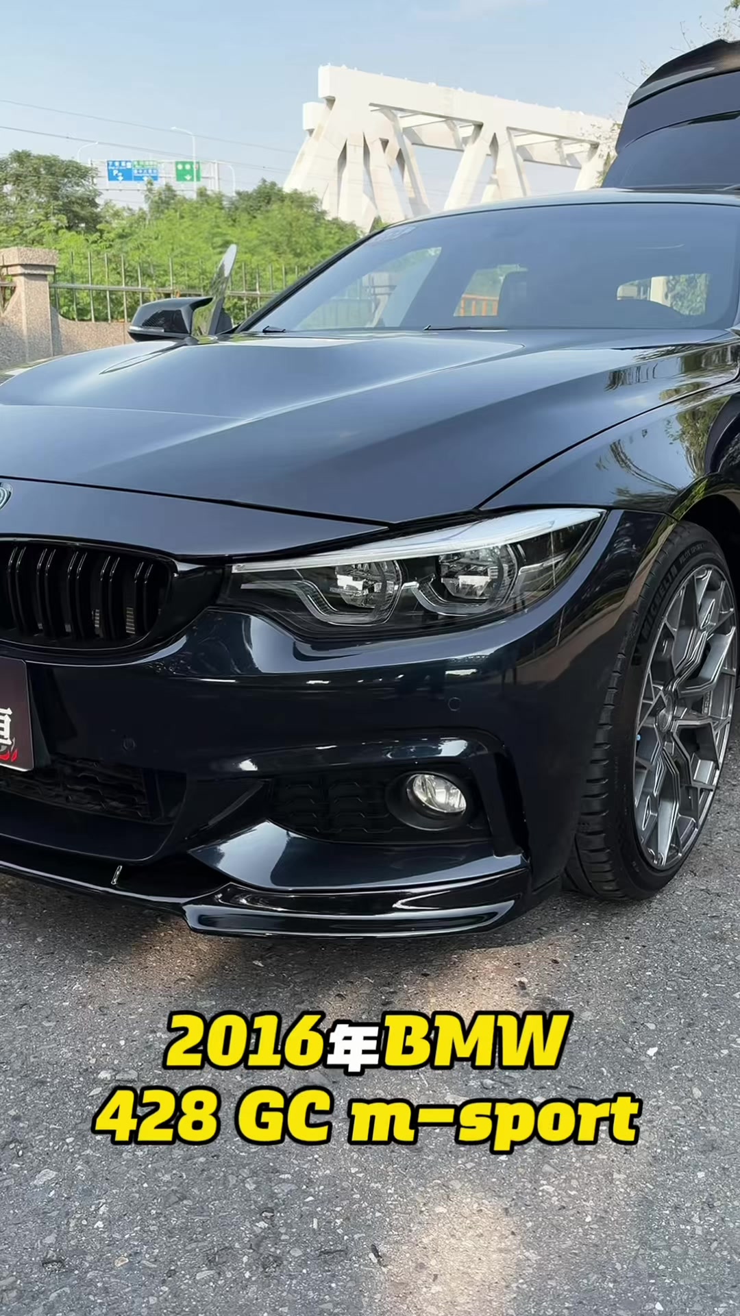 @車迅汽車