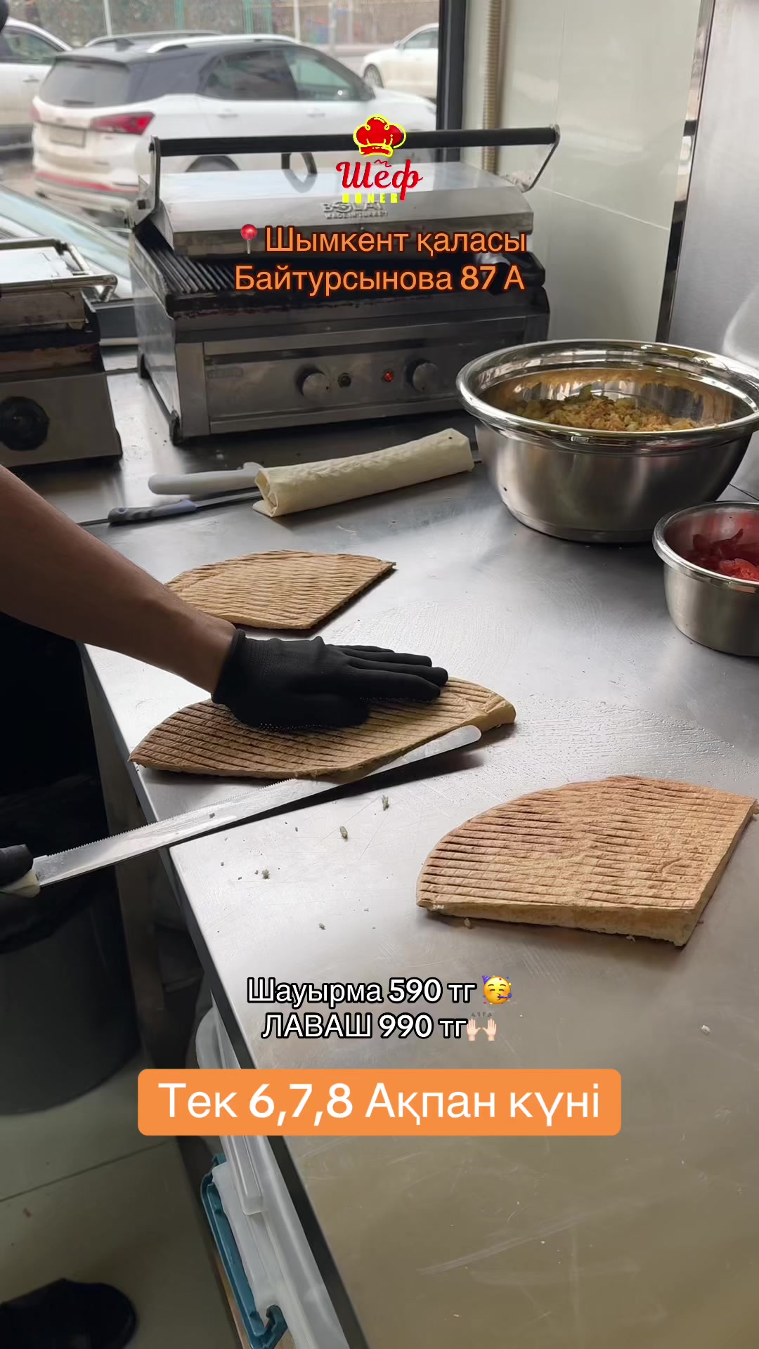 @chefdoner_shym