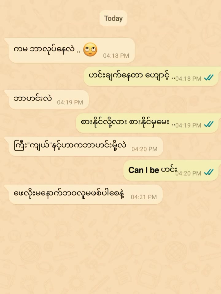 @ᥫ᭡⋆ᴘʜʏᴏᴇ˚🦢⋆