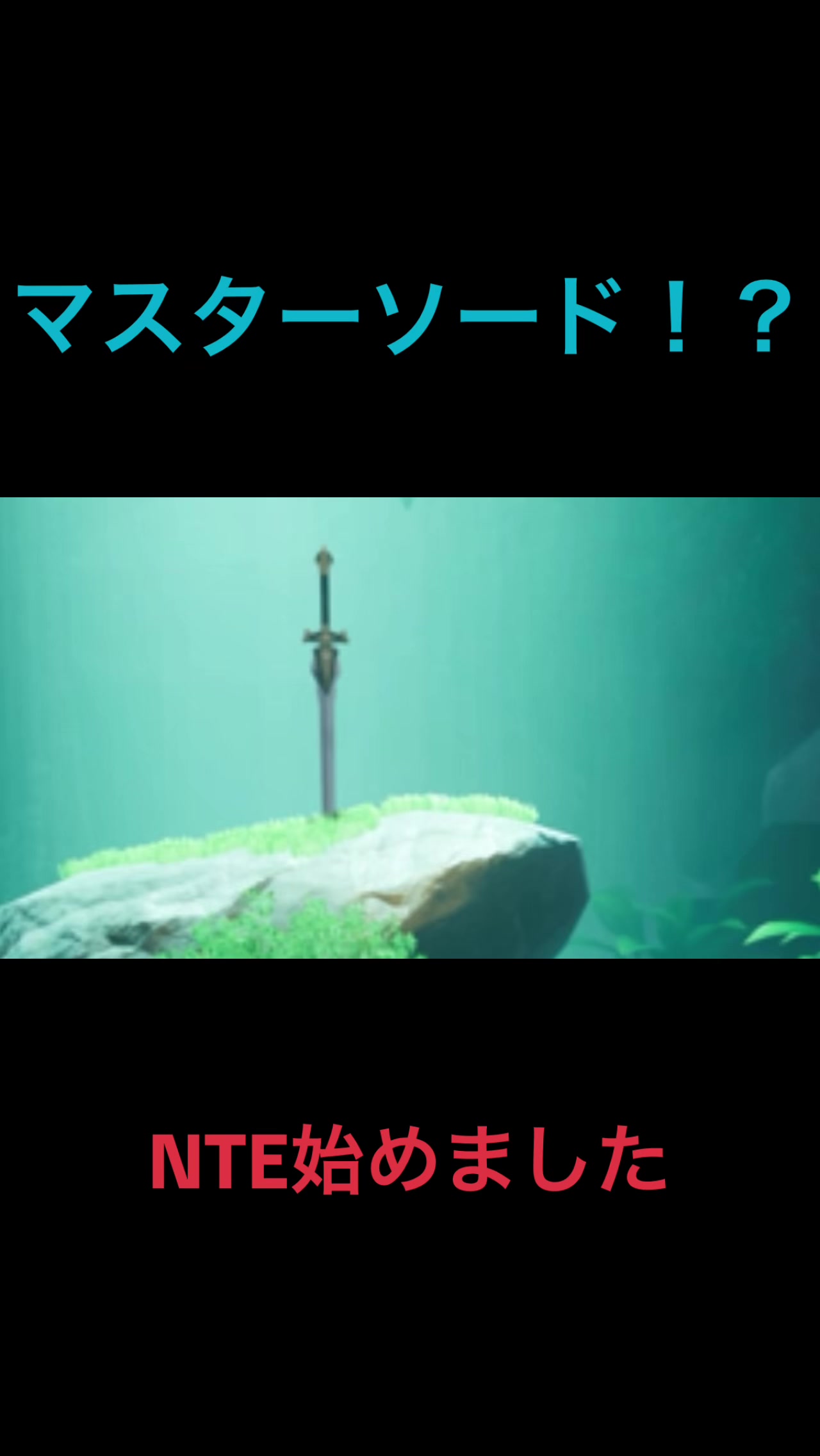 @アキト